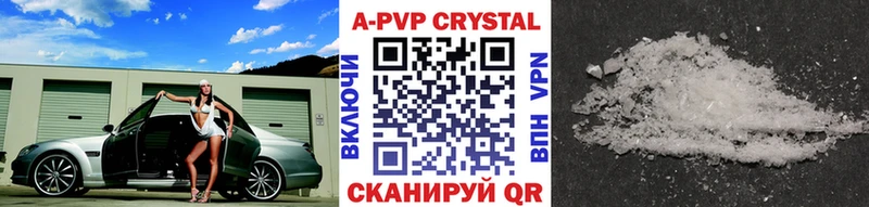 A PVP крисы CK ОМГ ОМГ зеркало Яранск