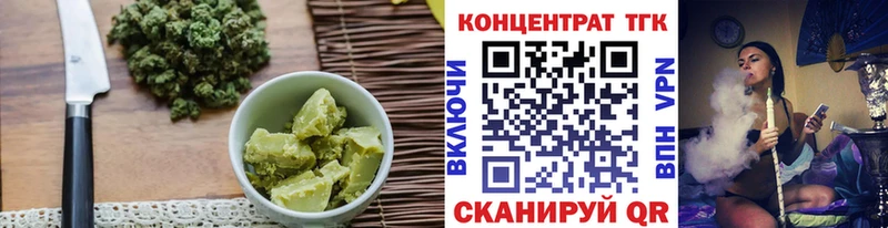 Еда ТГК конопля  как найти   Яранск 