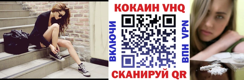 MEGA ссылка  Яранск  КОКАИН FishScale 