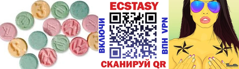 мега сайт  Яранск  Ecstasy 280мг 