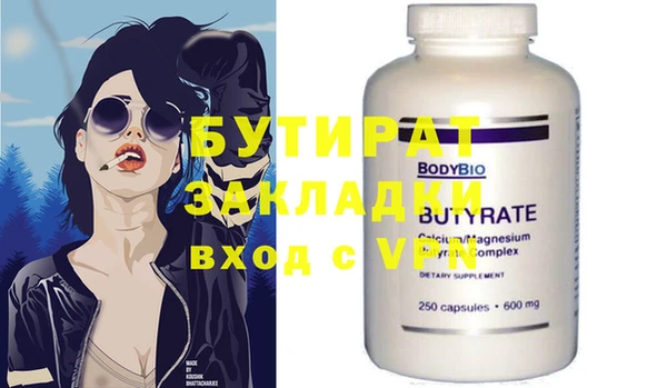 стаф Богданович