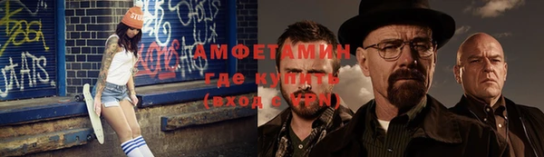 бутират Богородск