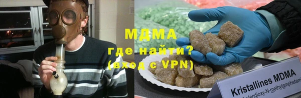 бутират Богородск