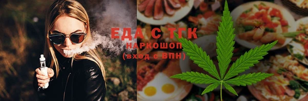 бутират Богородицк