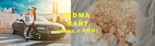 бутират Богородицк