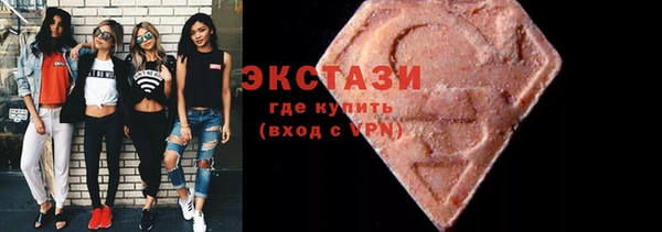 бутират Богородицк