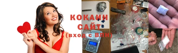 бутират Богородицк