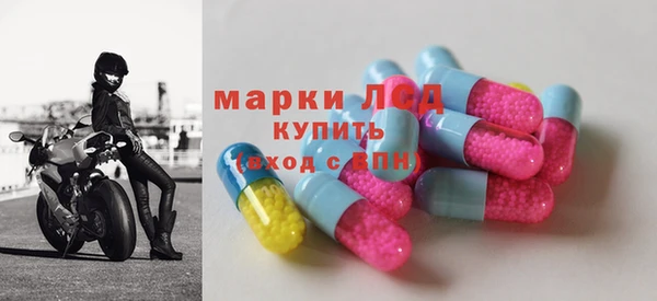 бутират Богородск