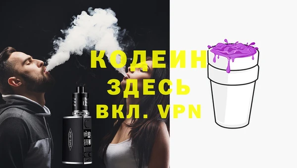 бутират Богородск