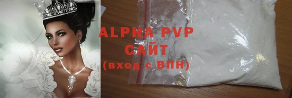 бутират Богородск