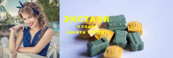 бутират Богородск