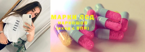 бутират Богородск