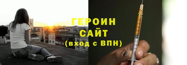бутират Богородицк