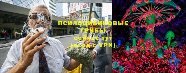 бутират Богородск