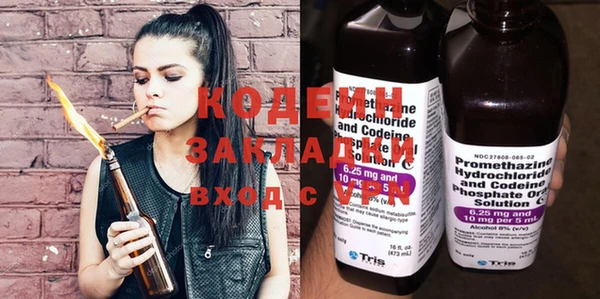 бутират Богородск
