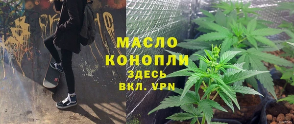 бутират Богородск
