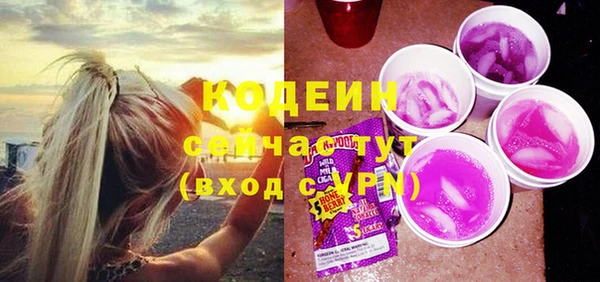 бутират Богородицк