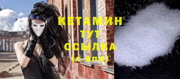 бутират Богородск