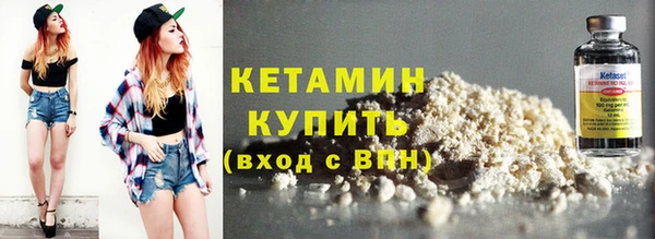 бутират Богородицк