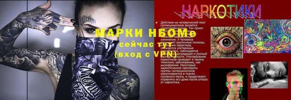 бутират Богородицк