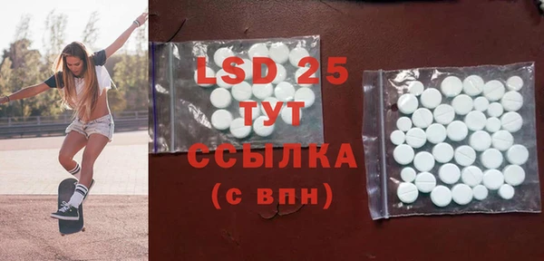 бутират Богородицк