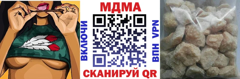 МДМА молли  где найти наркотики  omg зеркало  Яранск 
