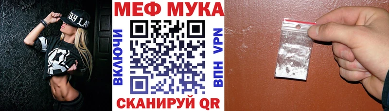 купить  цена  Яранск  Мефедрон mephedrone 
