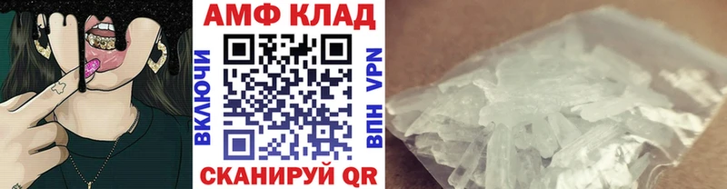 нарко площадка состав  Яранск  МЕТАМФЕТАМИН витя  OMG ССЫЛКА 