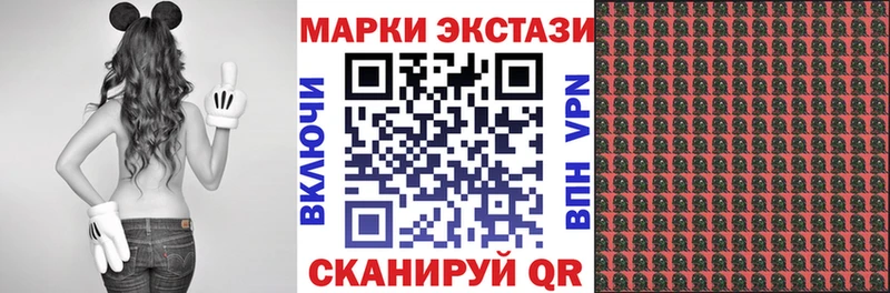 Марки N-bome 1,5мг  MEGA зеркало  Яранск 