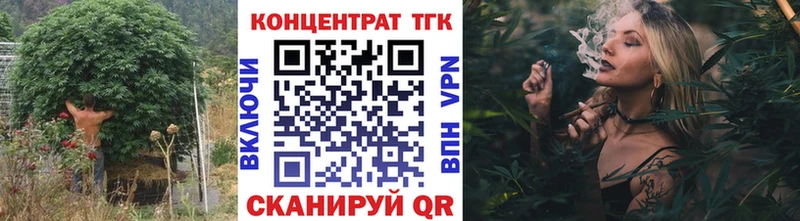 Дистиллят ТГК THC oil  Яранск 