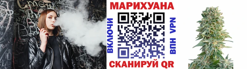Бошки Шишки семена  Яранск 